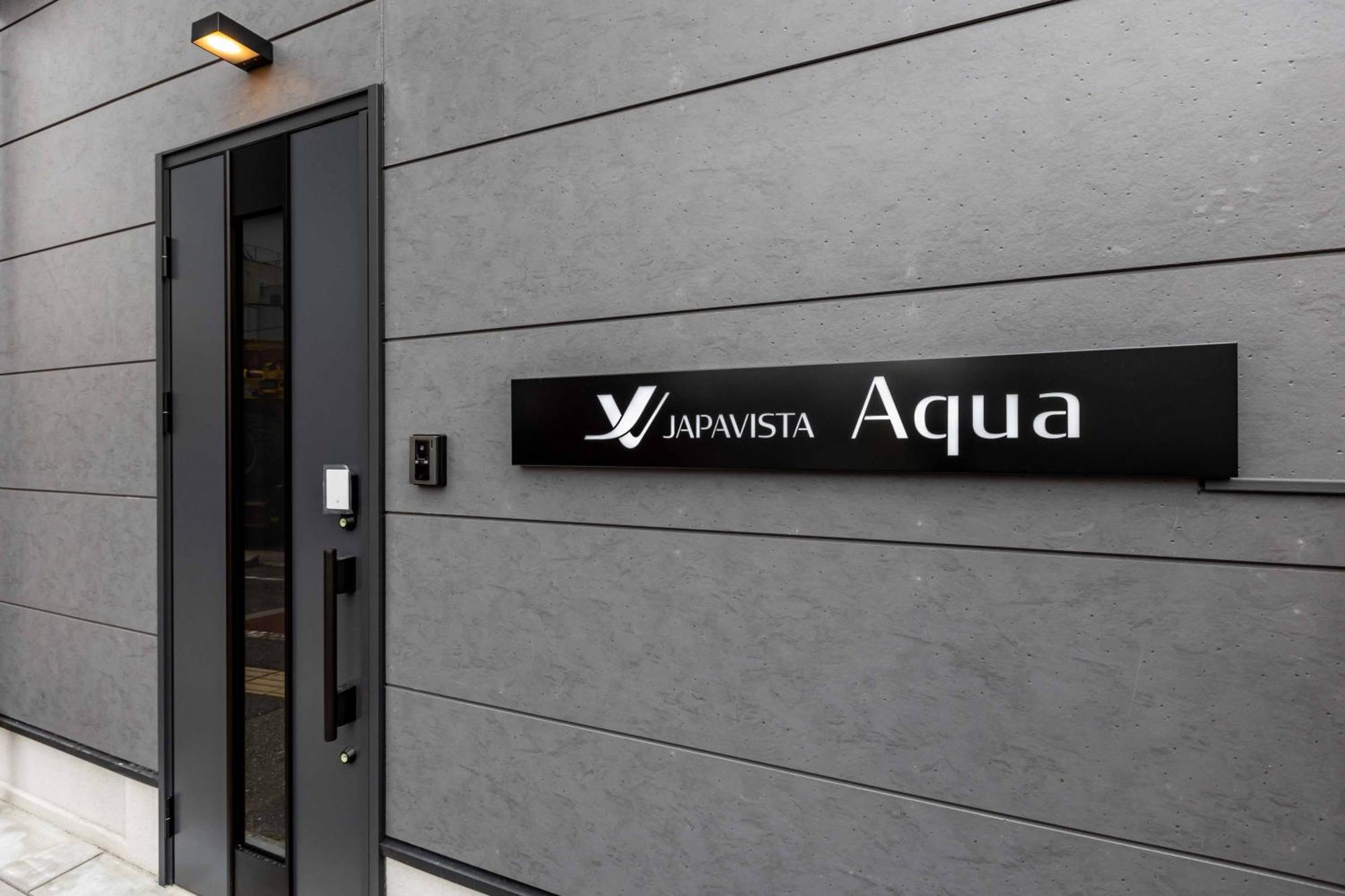 大阪市 Japavista Aquaヴィラ エクステリア 写真